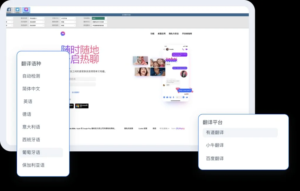 HelloWorld使用场景错位拼贴